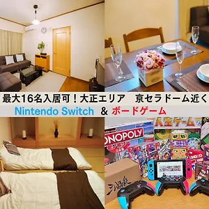 アパート Westay Designers House/110㎡ 101 