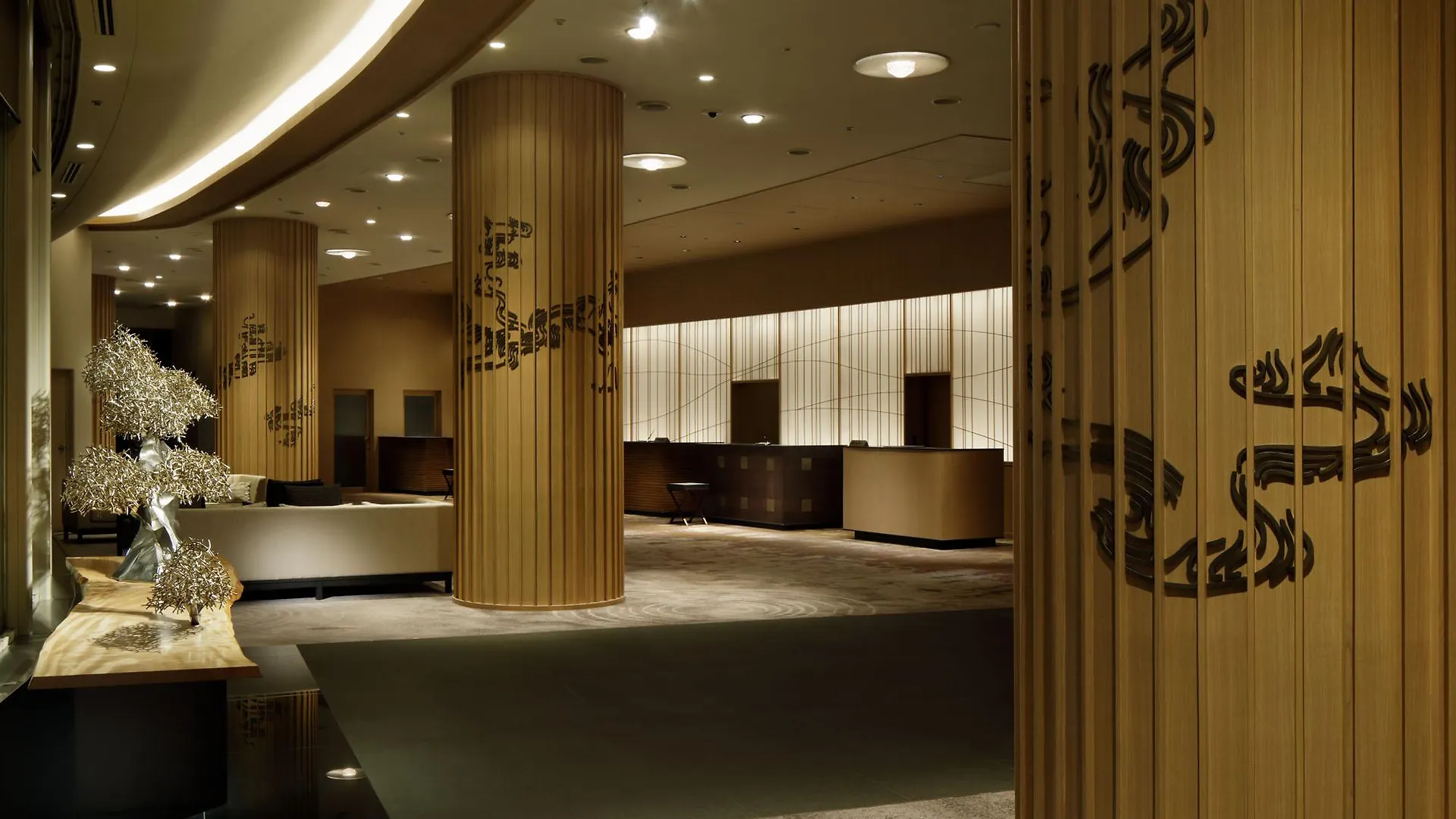 The Prince Kyoto Takaragaike, Autograph Collection 5*,