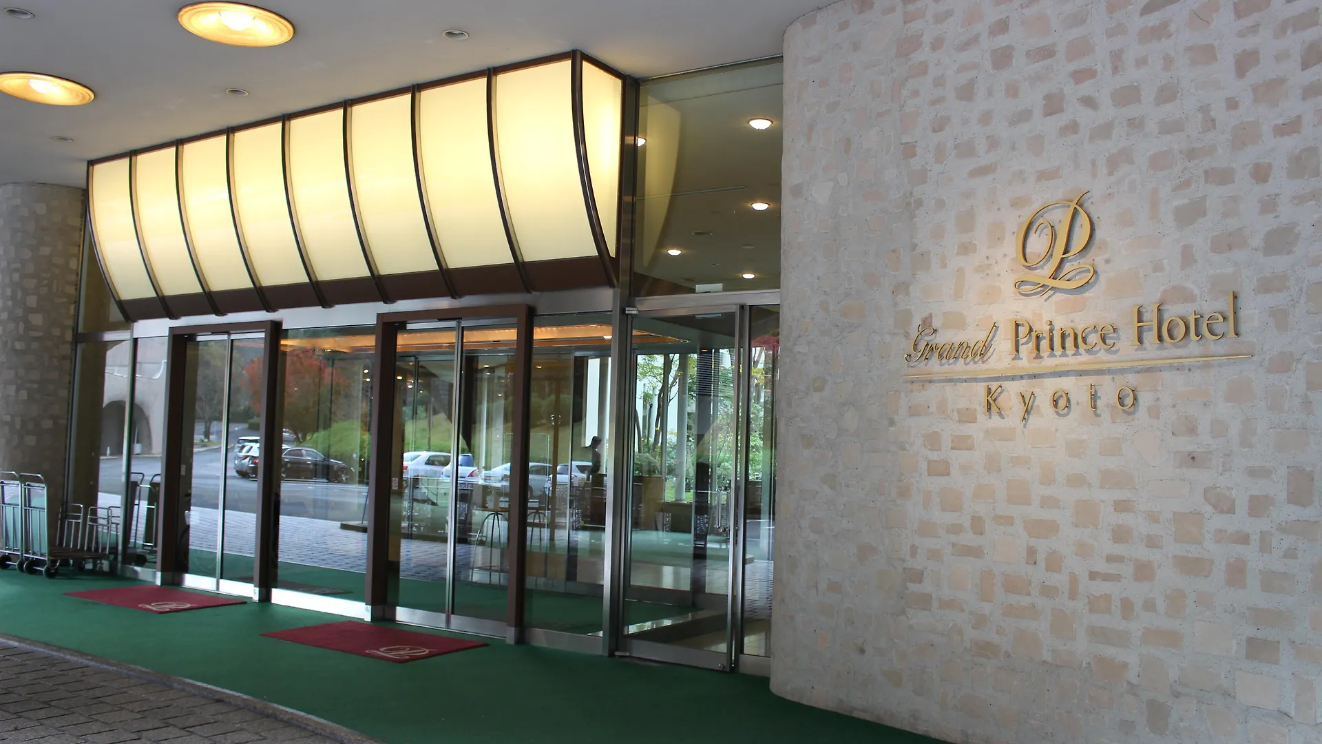 Hotel The Prince Kyoto Takaragaike, Autograph Collection